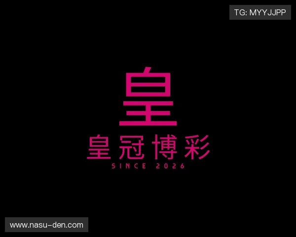 了解皇冠博彩